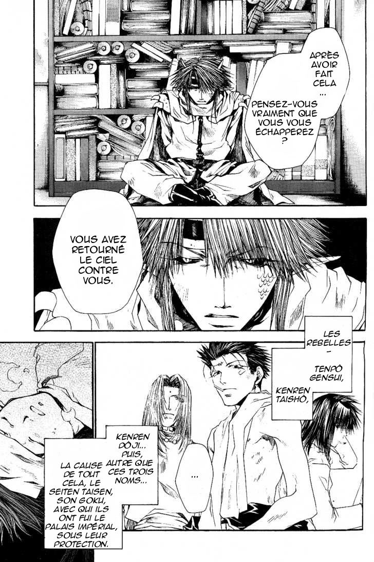 img Saiyuki Gaiden 10